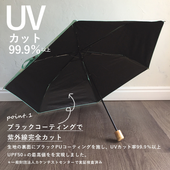 UV cut 折疊傘條紋 lt.gray 99.9% 紫外線防護，晴天雨天 163454 竹柄遮陽傘 第2張的照片