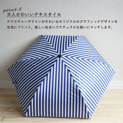 UVカット折りたたみ傘 stripe lt.gray 紫外線99.9%カット 晴雨兼用 163454 竹ハンドル 日傘 6枚目の画像