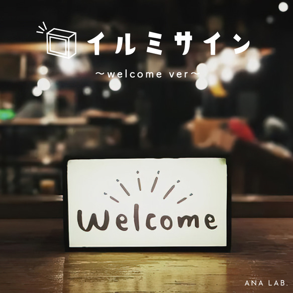 Lee ヴィンテージ　電飾看板　LEE ライト　看板　電球付き 看板通販サインキングダム / 電飾看板 店舗用 照明付き 内照式 回転LED
