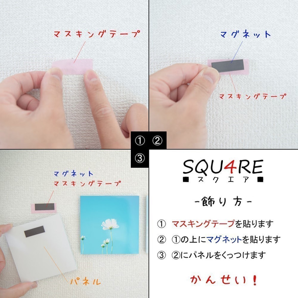 SQU4RE-Square- [Sakura Saku] 為你的新生活上色的室內照片 第4張的照片