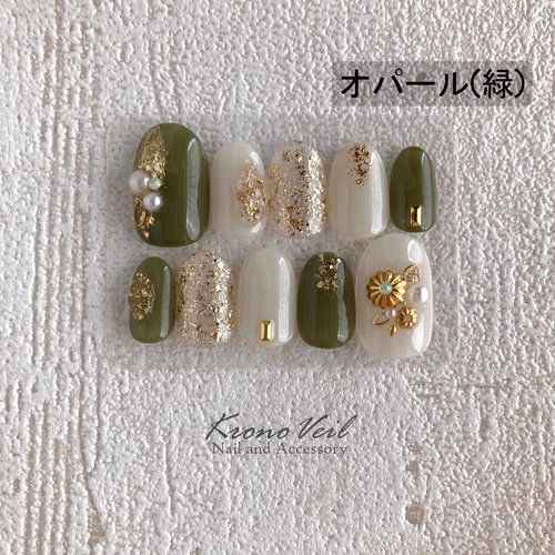 090】［成人式ネイル/和装ネイル/着物ネイル/振袖ネイル/前撮り/袴/緑  