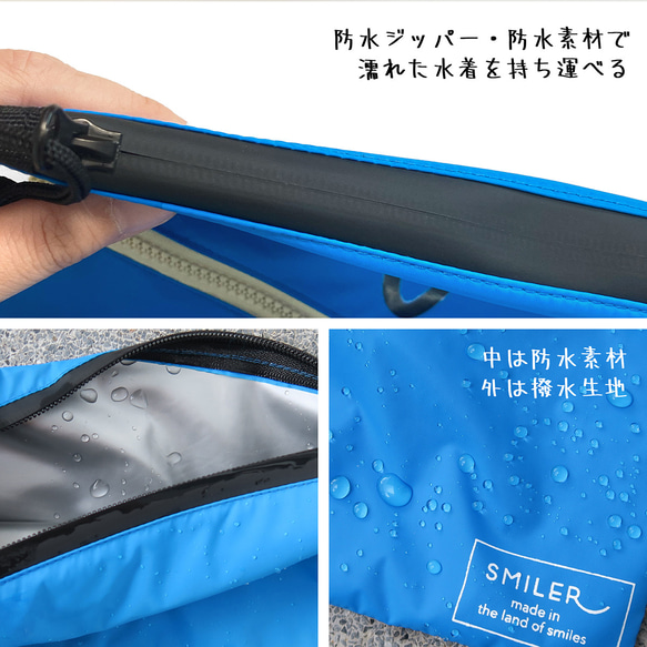 【Water Monster】スイミングバッグ　選べる５色　防水撥水仕様 4枚目の画像