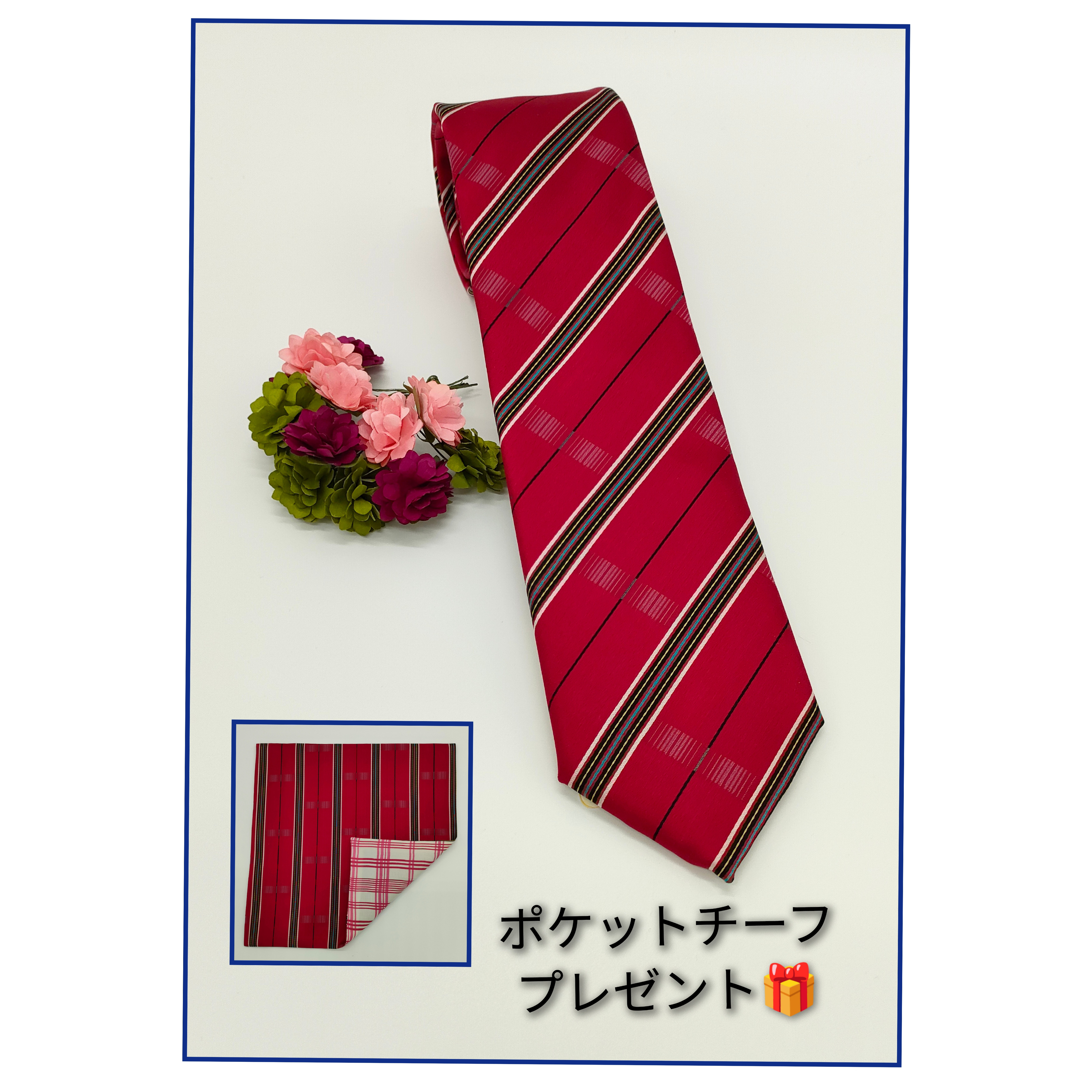 【高級正絹ネクタイ】光沢のあるワインレッド系のストライプ柄／西陣織雨コート生地(撥水加工)（送料無料・ラッピング無料）