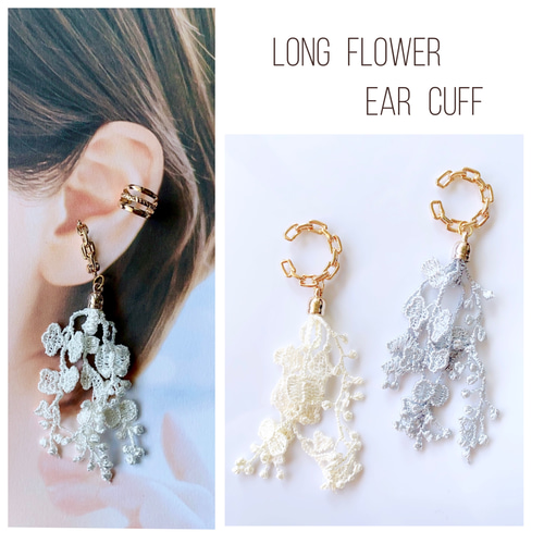 星座 ピアス ＆ イヤーカフ 片耳 / 両耳 イヤカフ ゴールド ピアス