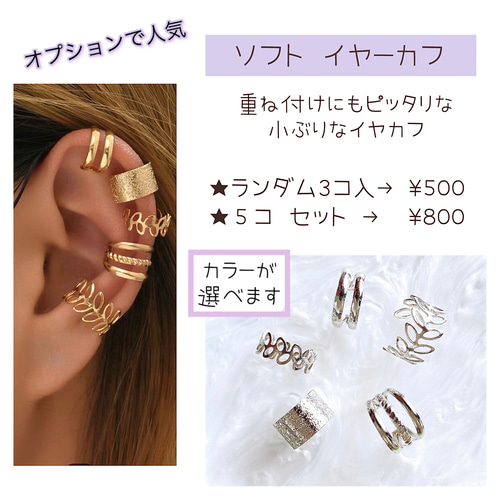 両耳セット ピアス 耳たぶ 耳用 イヤーロブ サージカル
