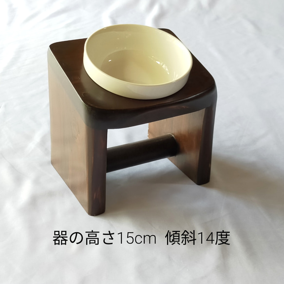 木製 ペットの食卓 (傾斜14度 地上高15cm シングル) ペットフード 1枚目の画像