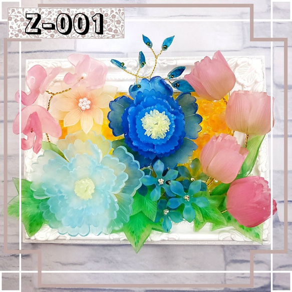 送料無料】Handmade ～インテリア雑貨～ 【花園】 アート ウェルカム