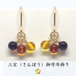べっ甲風 アクセサリー・ジュエリー の人気通販｜Creema(クリーマ