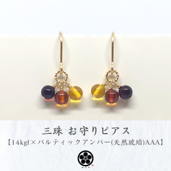 琥珀（こはく） ピアス（フック・チェーン） の人気通販｜Creema