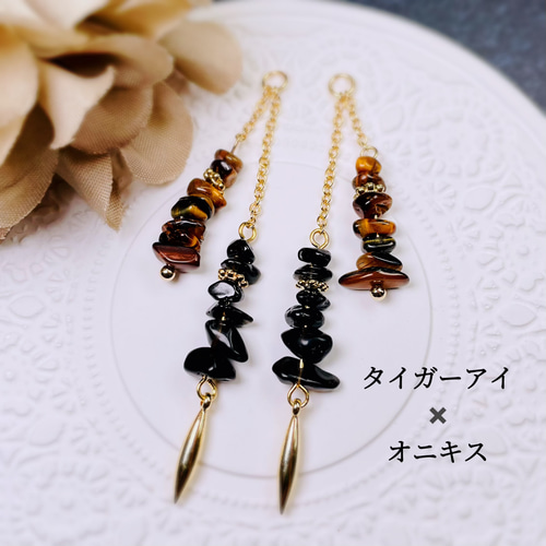 9【選べる☆さざれ石】天然石 ロング チェーン ピアス イヤリング 