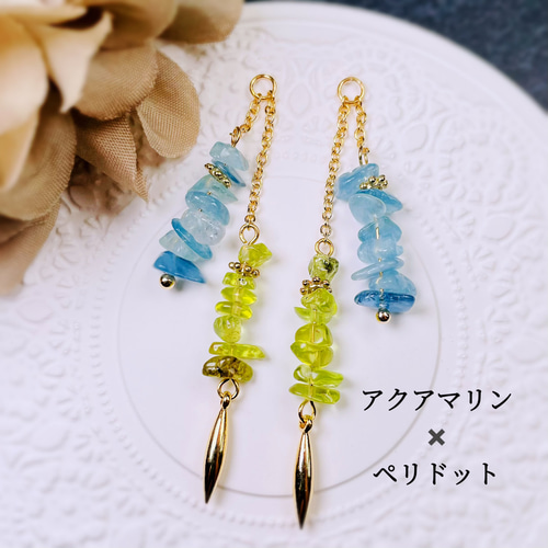 9【選べる☆さざれ石】天然石 ロング チェーン ピアス