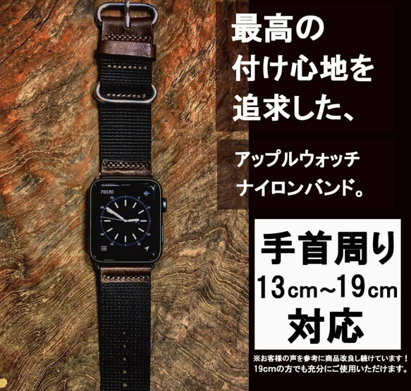 Apple Watch SE 44mm ブラック ナイロンバンド（Apple Watch Trail 