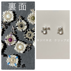 【受注生産】 ダイヤモンド耳飾り【全16色】（①〜⑧）スワロ*サージカルステンレス 19枚目の画像