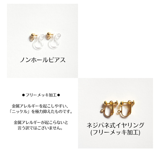 14kgf】マルチカラートルマリンピアス☆天然石 ピアス（フック