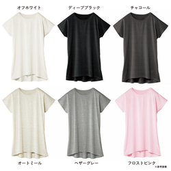 【2023/11/18更新】ドルマンワンピースTシャツの仕様・お手入れ・在庫状況 3枚目の画像