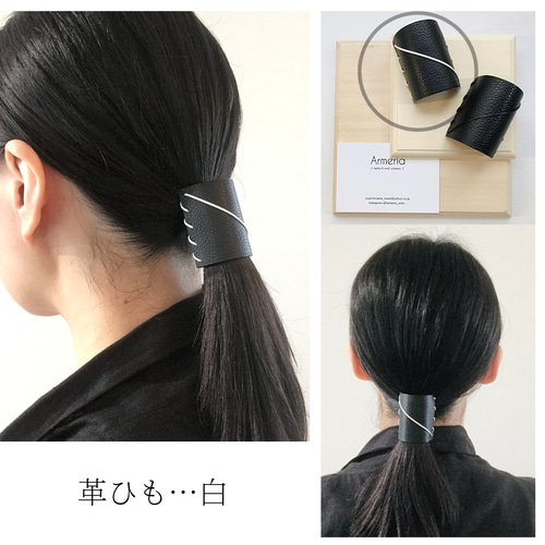 hair cuff／Black》選べる革ひもカラー・レザーポニーフック