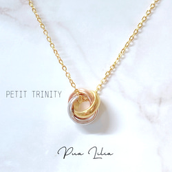 付けっぱなしOK‼️・petit Trinity・SUS316L/18K仕上げ/金属アレルギー対応 1枚目の画像