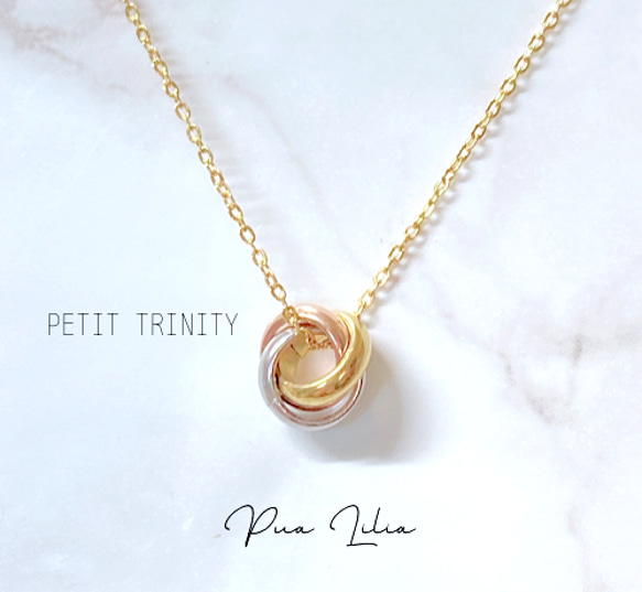 付けっぱなしOK‼️・petit Trinity・SUS316L/18K仕上げ/金属アレルギー対応 1枚目の画像