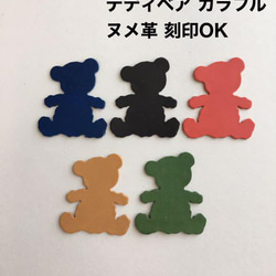 テディベア キーホルダー」 のおすすめ人気通販 検索結果｜Creema 
