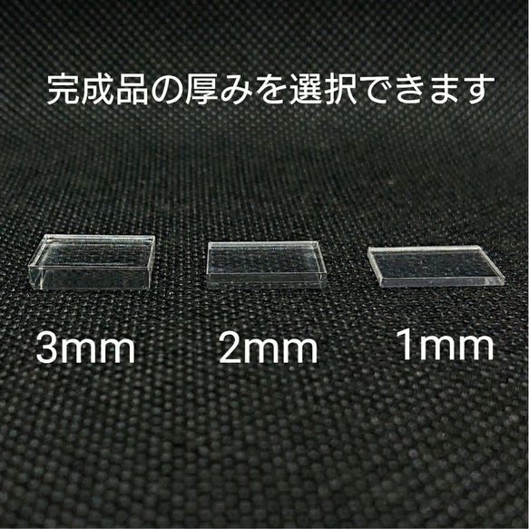 No.310 長方形W【シリコンモールド レジン モールド 四角 レクタングル】 2枚目の画像