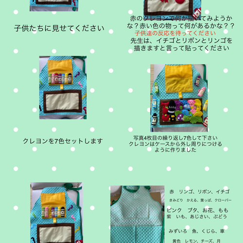 エプロンシアター どんなに色がすき その他素材 ショコラ 通販