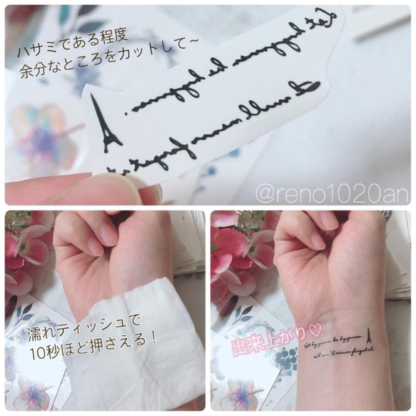 タトゥーシール ステッカー スマホケース tattoo sticker かわいい 花 白黒 おしゃれ ワンポイント E 5枚目の画像