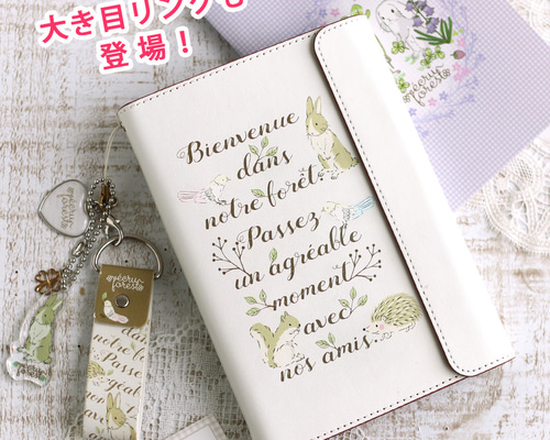 大き目リングも【ミニ6穴システム手帳カバー☆ミニ方眼ノート付