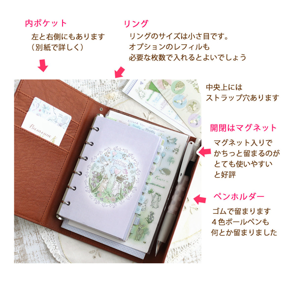大き目リングも【ミニ6穴システム手帳カバー★ミニ方眼ノート付】フランス語動物柄★スケジュール帳 うさぎ小鳥リスハリネズミ 14枚目の画像