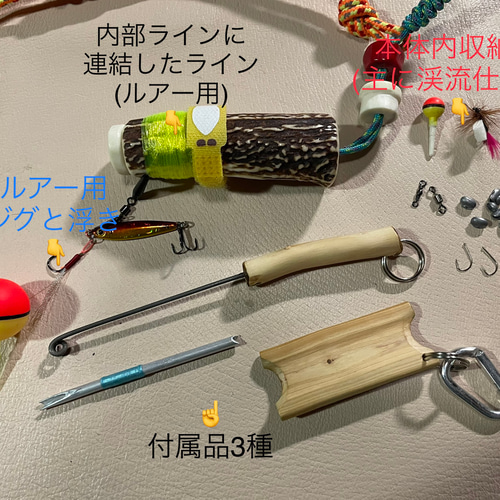 鹿の角釣り道具 HOBO FISHING KIT③ + ブッシュクラフト 鹿角 鹿の角釣り道具 HOBO FISHING KIT③ + ブッシュクラフト 鹿角