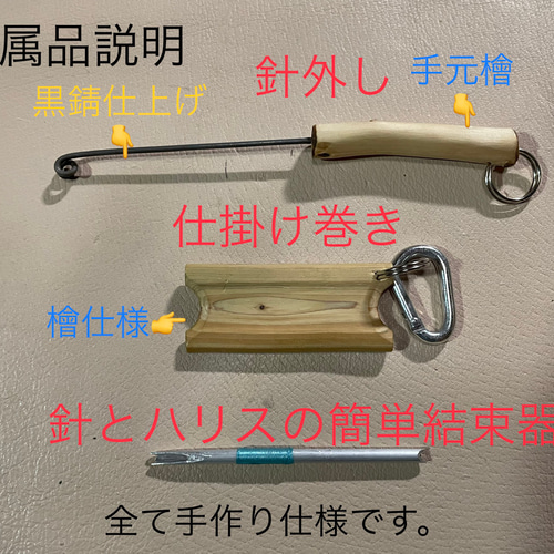 鹿の角釣り道具 HOBO FISHING KIT③ + ブッシュクラフト 鹿角 鹿の角釣り道具 HOBO FISHING KIT③ + ブッシュクラフト 鹿角