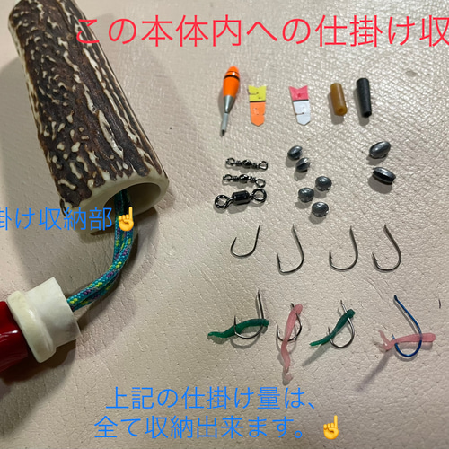 鹿の角　釣り具　HOBO FISHING KIT⑤大型　ブッシュクラフト　日本鹿 鹿の角 釣り具 HOBO FISHING KIT⑤大型 ブッシュクラフト 日本鹿