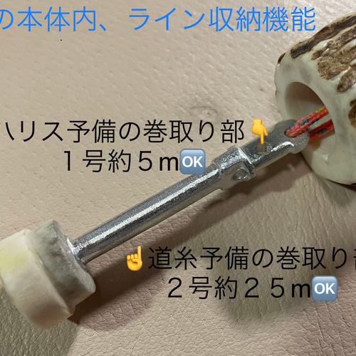 鹿の角 釣り道具 HOBO FISHING KIT② ブッシュクラフト 鹿角