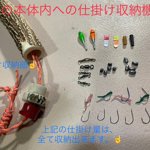 鹿の角 釣り具 HOBO FISHING KIT④大型 ブッシュクラフト 鹿角 鹿の角 釣り具 HOBO FISHING KIT④大型 ブッシュクラフト 鹿角