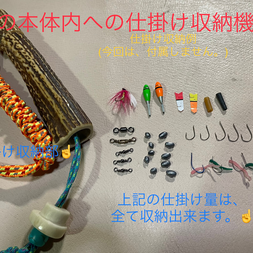 鹿の角 釣り具 HOBO FISHING KIT⑤大型 ブッシュクラフト 日本鹿