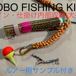 鹿の角　釣り具　HOBO FISHING KIT⑤大型　ブッシュクラフト　日本鹿 鹿の角 釣り具 HOBO FISHING KIT④大型 ブッシュクラフト 鹿角