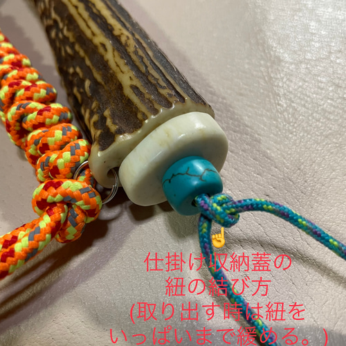 鹿の角 釣り具 HOBO FISHING KIT⑤大型 ブッシュクラフト 鹿角