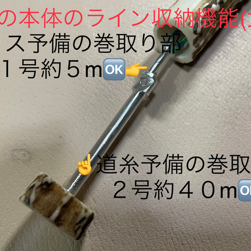 鹿の角 釣り具 HOBO FISHING KIT⑥ 大型 ブッシュクラフト 釣り その他