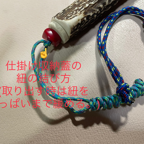 鹿の角 釣り具 HOBO FISHING KIT⑥ 大型 ブッシュクラフト 釣り その他