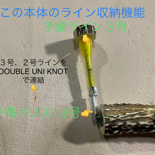 鹿の角 釣り具 HOBO FISHING KIT⑥ 大型 ブッシュクラフト 釣り