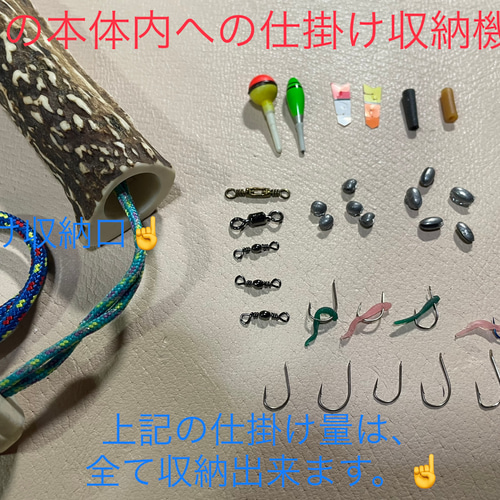 鹿の角 釣り具 HOBO FISHING KIT⑥ 大型 ブッシュクラフト 釣り その他