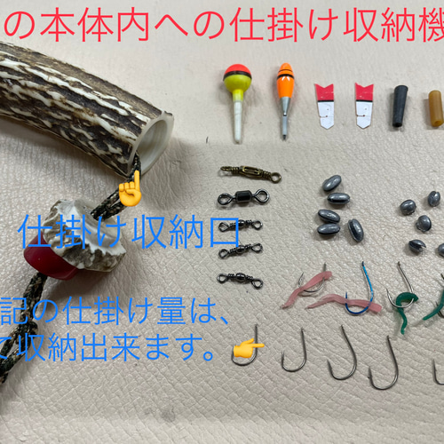 鹿の角 釣り具 HOBO FISHING KIT⑦ブッシュクラフト 釣り
