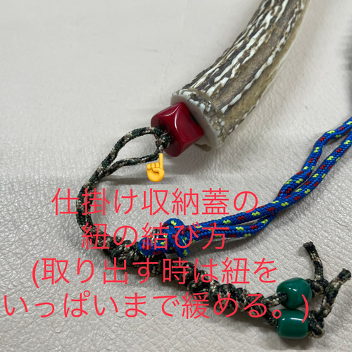 鹿の角　釣り具　HOBO FISHING KIT⑤大型　ブッシュクラフト　日本鹿 鹿の角 釣り具 HOBO FISHING KIT⑤大型 ブッシュクラフト 鹿角