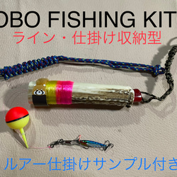 鹿の角釣り道具 HOBO FISHING KIT③ ＋ ブッシュクラフト 鹿角