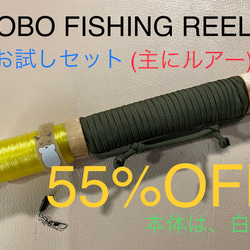 釣りロッド　ブッシュクラフト　キャンプ　HOBO FISHING REEL② 1枚目の画像