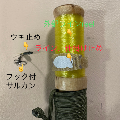 ストレッチドビー 釣りロッド ブッシュクラフト キャンプ HOBO FISHING