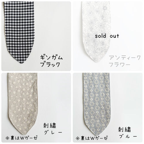 ネッククーラー 首元冷やして 熱中症対策に 【送料無料】花柄 スカーフ