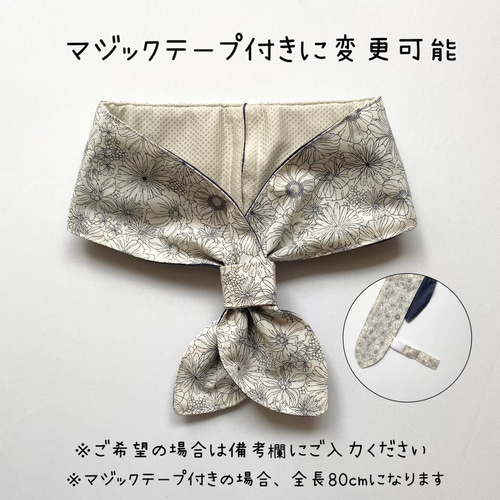 ネッククーラー 首元冷やして 熱中症対策に 【送料無料】花柄 スカーフ