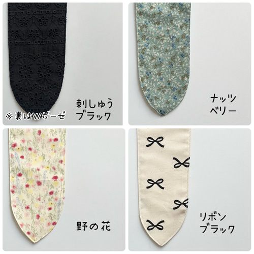 ネッククーラー 首元冷やして 熱中症対策に 【送料無料】花柄 スカーフ