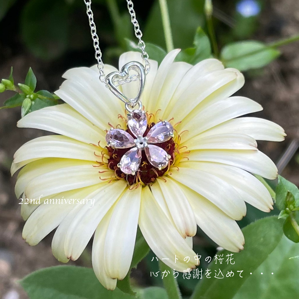 “宝石質” 桜トルマリンペンダント【Sv925】