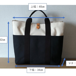 ✨2WAY〈生成り×黒〉ショルダーバッグ 8枚目の画像